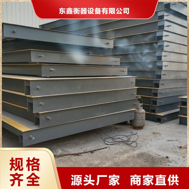 電子地磅 電子磅應用范圍廣泛