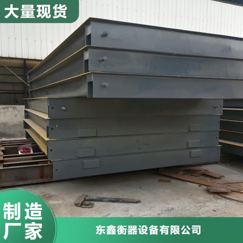 涇陽地磅降價啦