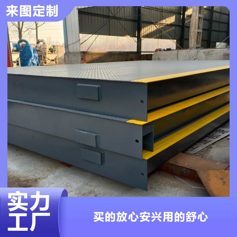 电子地磅_标准地磅多家仓库发货