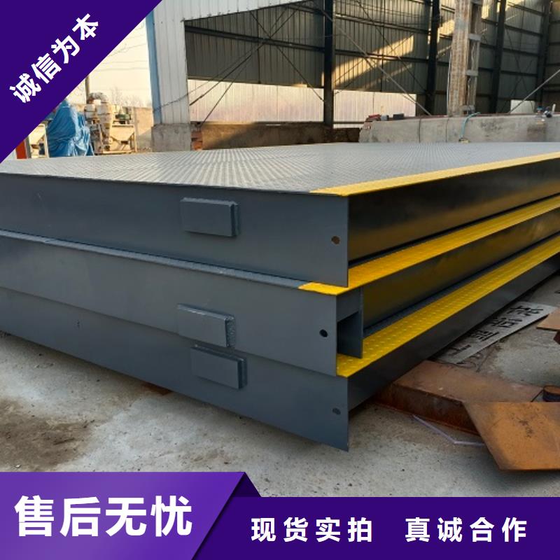 电子地磅 重型衡器好货有保障