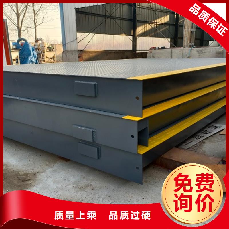 電子地磅臺秤儀表追求細節(jié)品質(zhì)