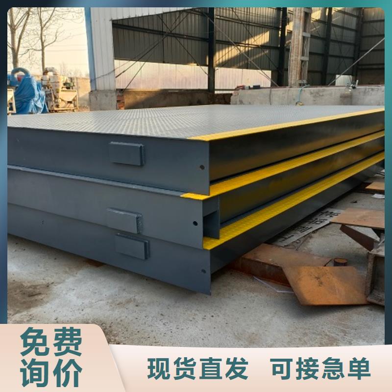 電子地磅-箱式UDE傳感器廠家現貨批發