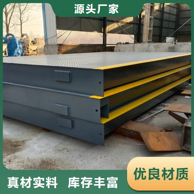 大冶100T數(shù)字式地磅柯力QS-30t傳感器