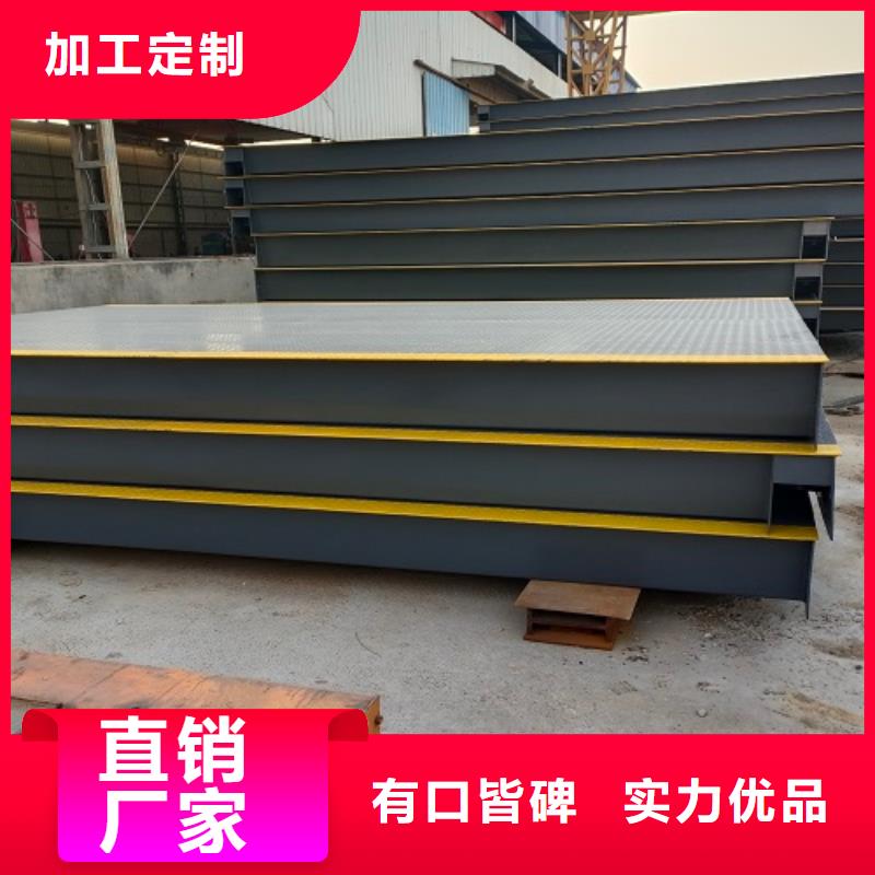 電子地磅,汽車衡質檢合格出廠