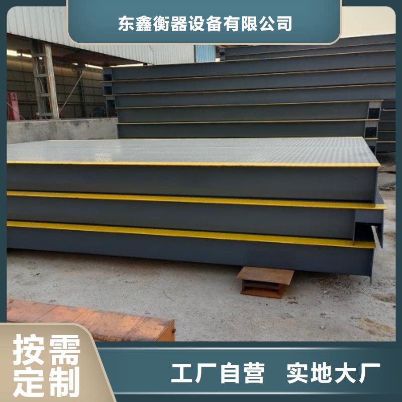 电子地磅,点阵大屏幕显示器真正的源头厂家