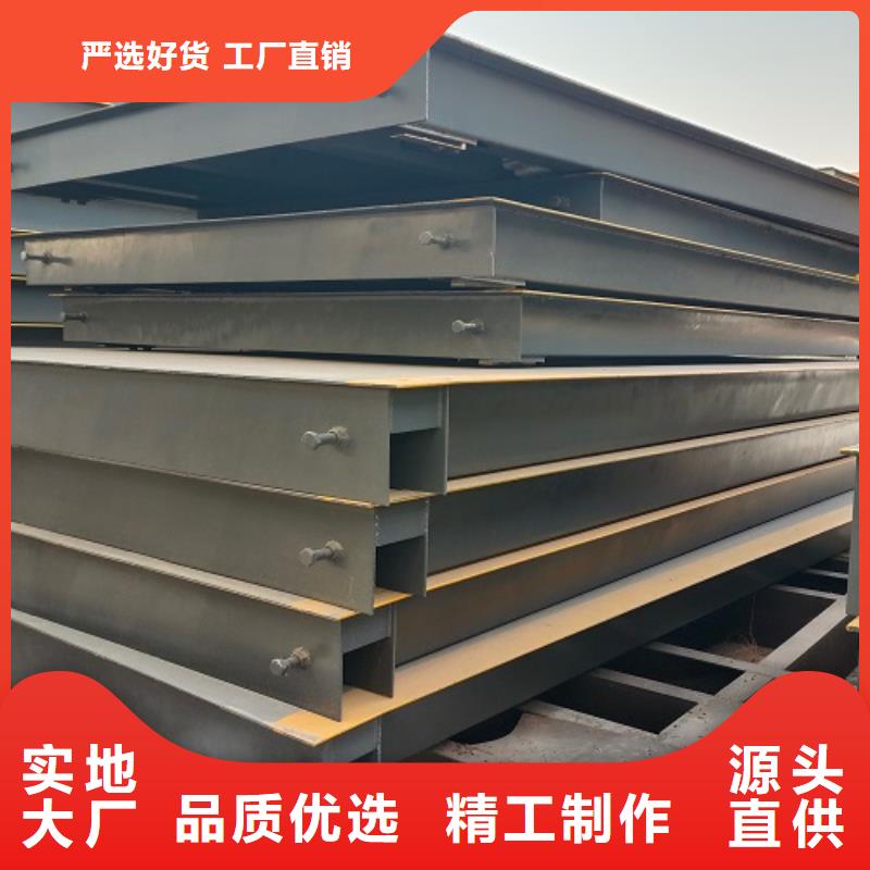 電子地磅地磅直銷廠家