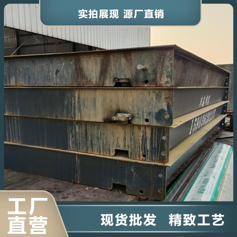 電子地磅-數(shù)字地磅客戶滿意度高