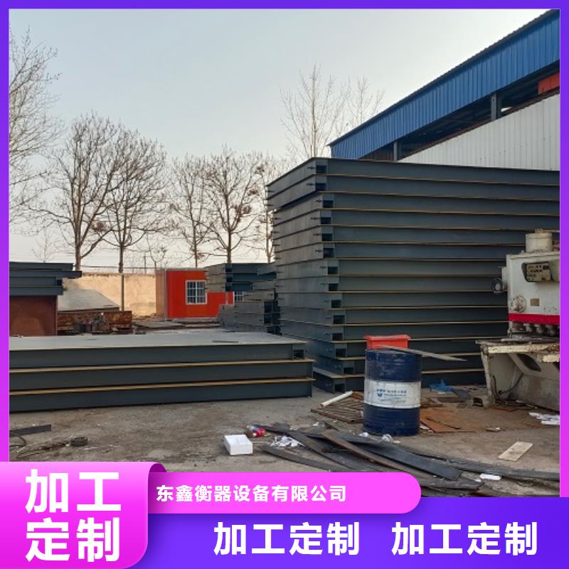 電子地磅臺秤儀表追求細節(jié)品質(zhì)