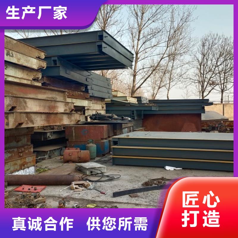 电子地磅 大地磅种类齐全