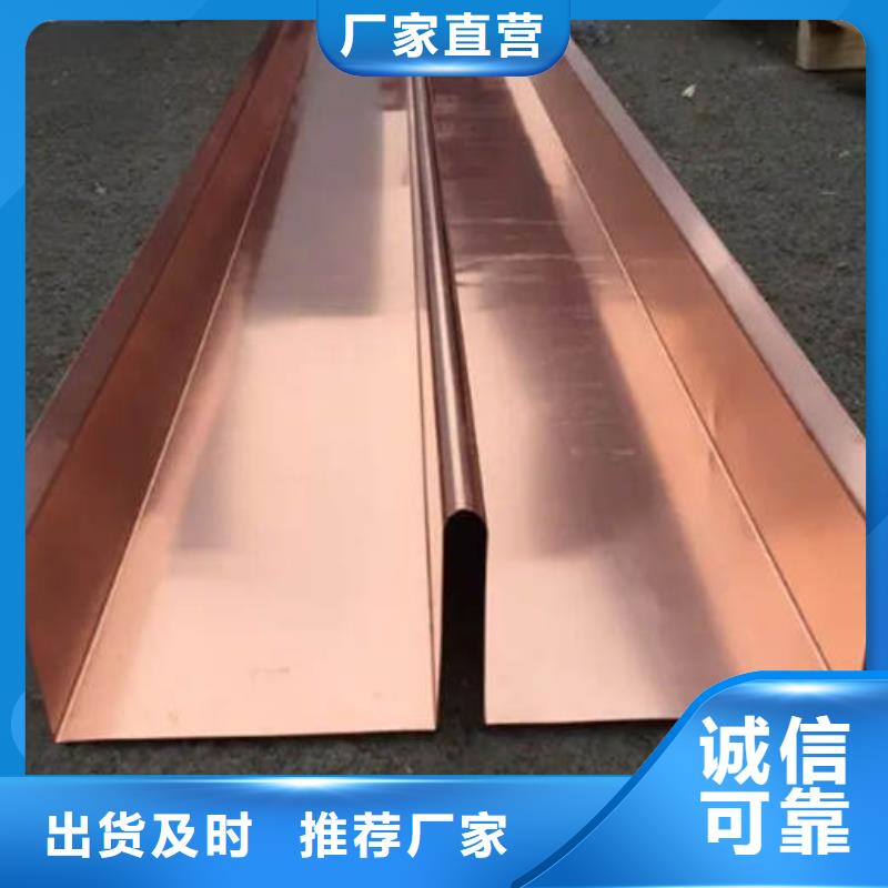 汪清紫銅止水實體大廠