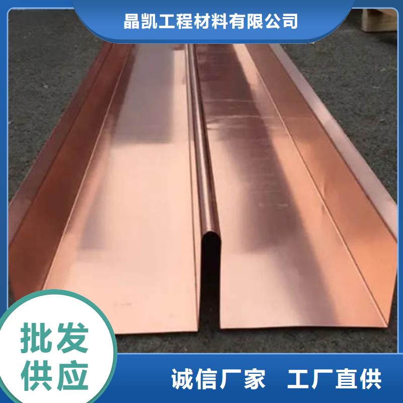 紫銅止水生產(chǎn)基地