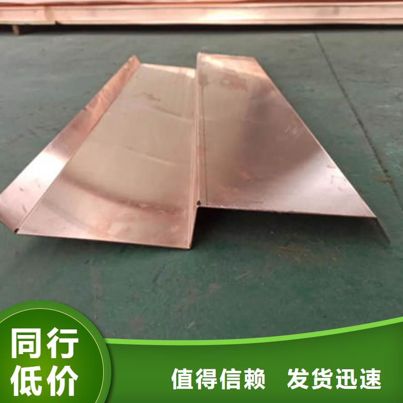 紫銅止水價格