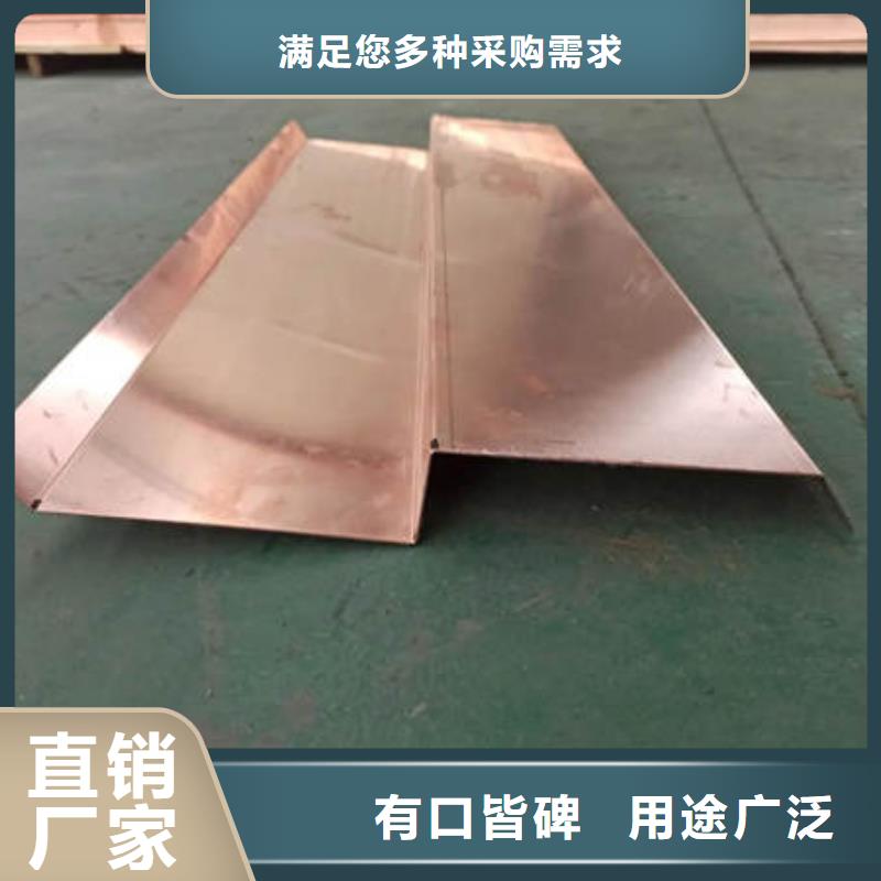 林州紫銅片止水廠家供貨商出售<2025已更新(今日/行情）
