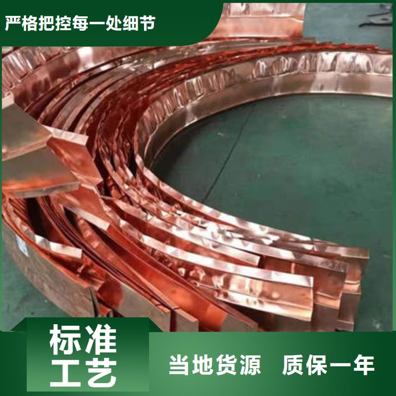 雄縣紫銅止水信息