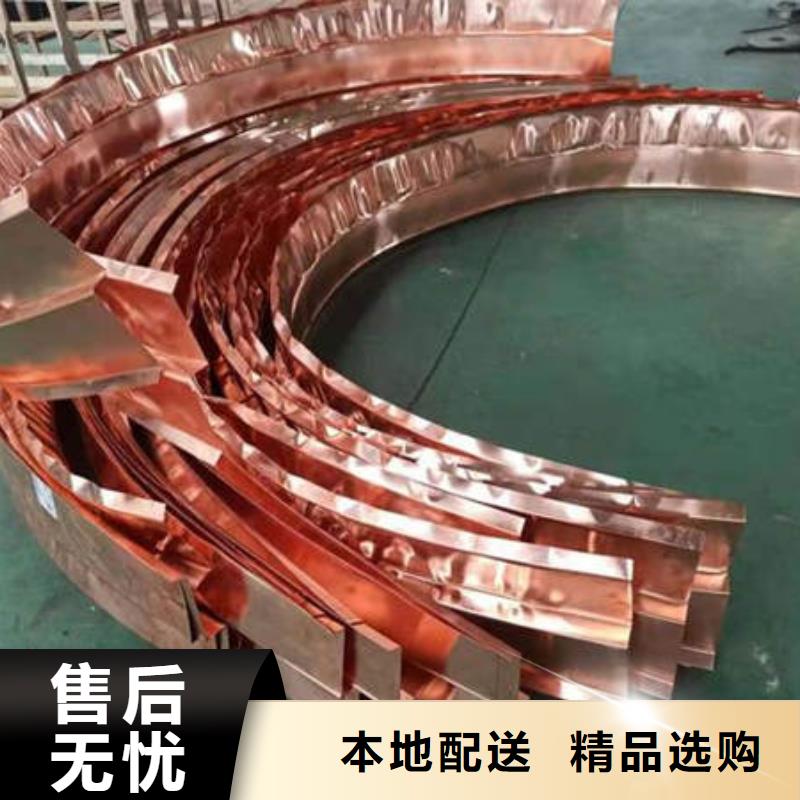 止水銅片聚丙烯抗裂纖維廠家直銷貨源充足