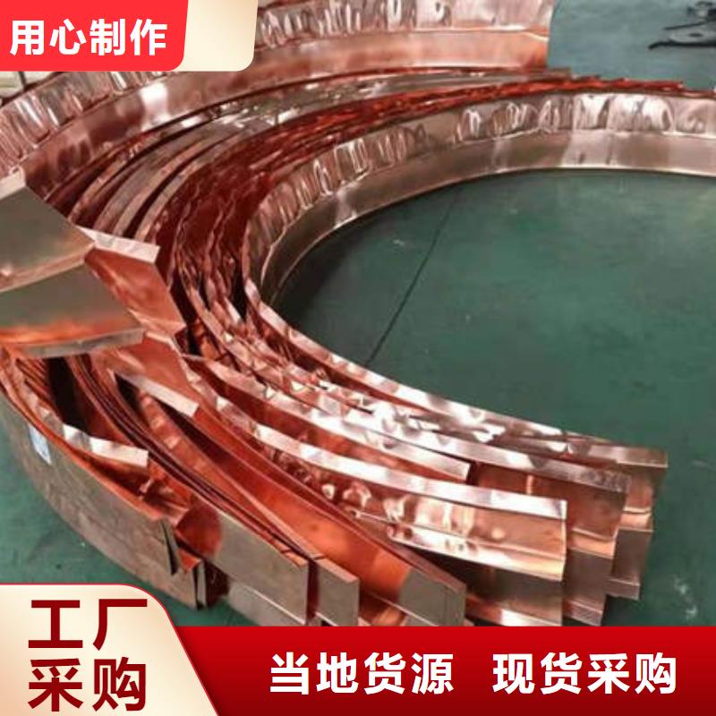 樺南紫銅片止水哪有賣/有限公司歡迎您
