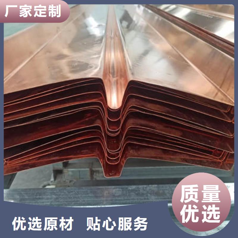 內(nèi)蒙古巴彥淖爾w型紫銅止水片廠家供應