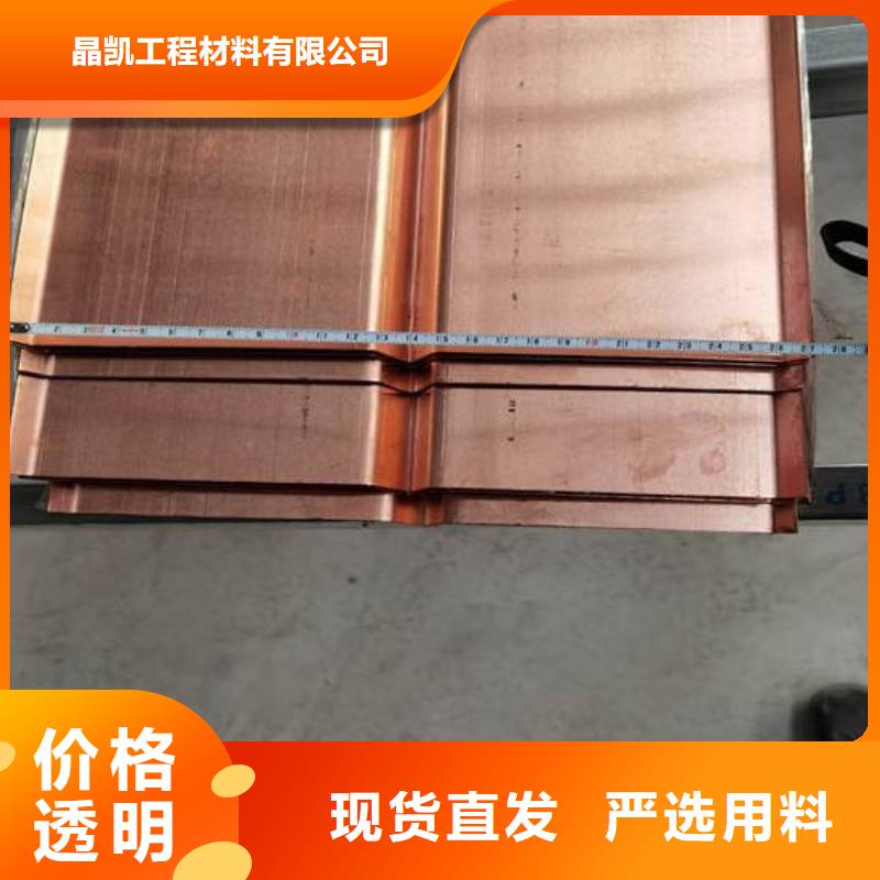 高碑店W型止水銅片實力老廠