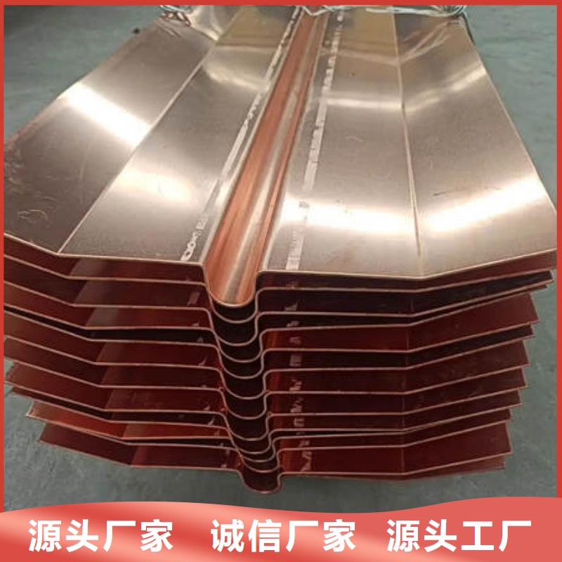 瀘溪紫銅止水誠信廠家