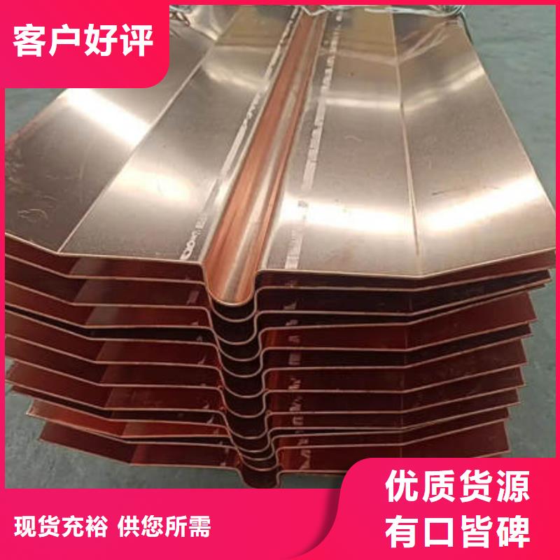 W型止水銅片誠信企業(yè)
