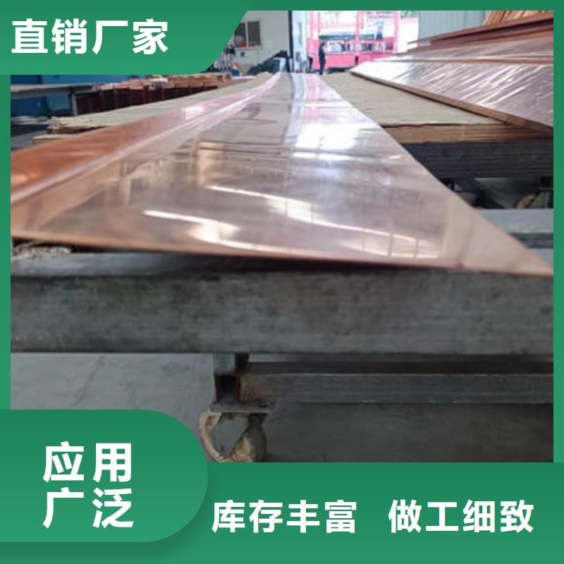涿州市紫銅止水生產(chǎn)廠家