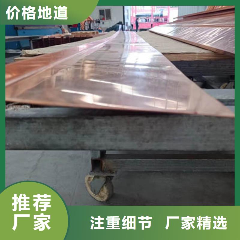 金沙紫銅止水價格行情