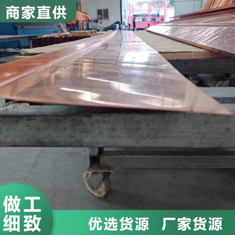 武都紫銅止水誠信企業