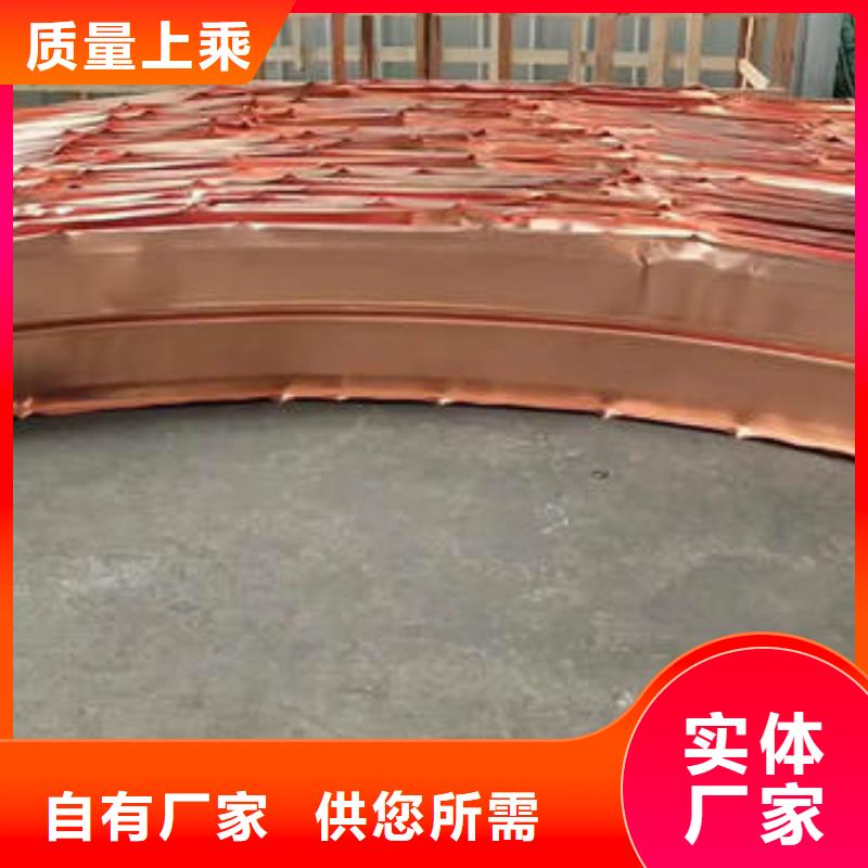 止水铜片紫铜片止水供您所需