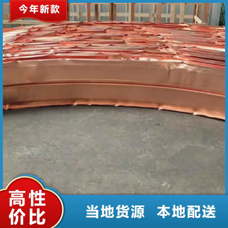 止水铜片视频-止水铜片(晶凯)覆盖地域贵州省六盘水|黔西南|铜仁|遵义|安顺|黔南|黔东南