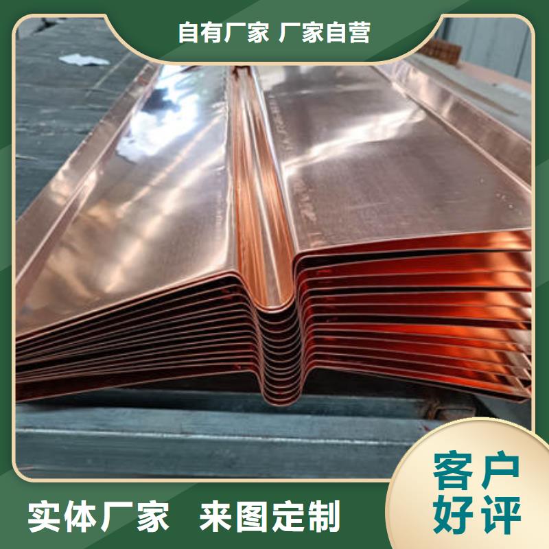 f型銅止水片廠家價格多少錢一米