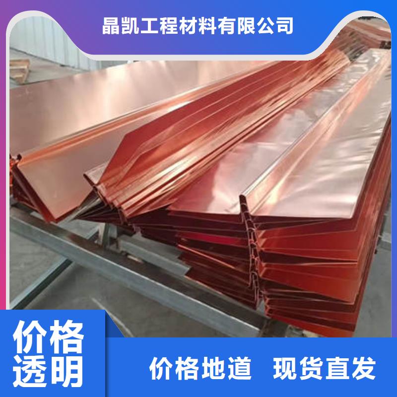 硚口區紫銅止水誠信企業