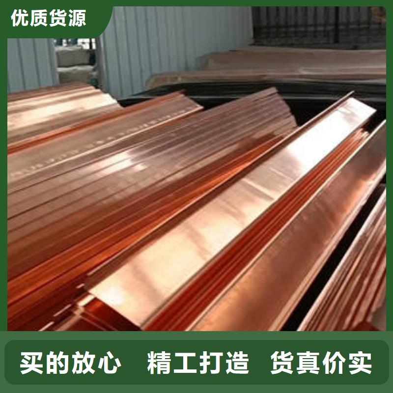 瀘溪紫銅止水誠信廠家