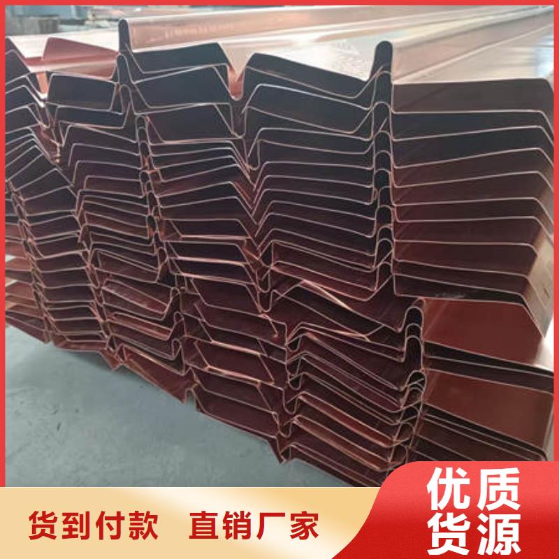 馬村W型止水銅片廠家