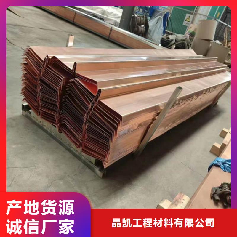 營山W型止水銅片廠家
