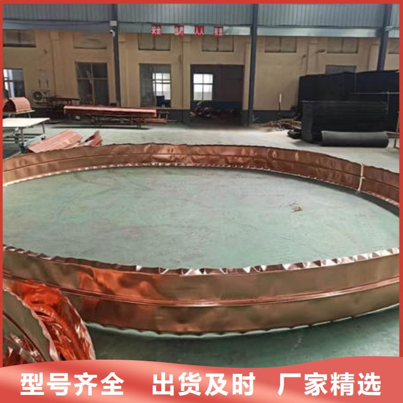 歡迎光臨,金華w形止水銅片源頭廠家