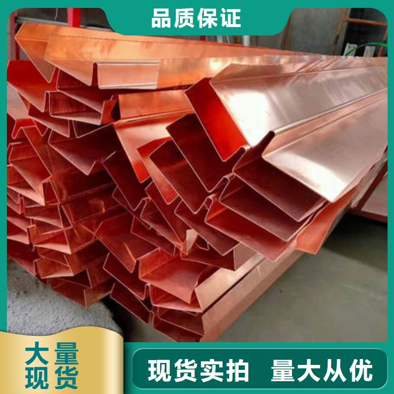 高碑店W型止水銅片實力老廠