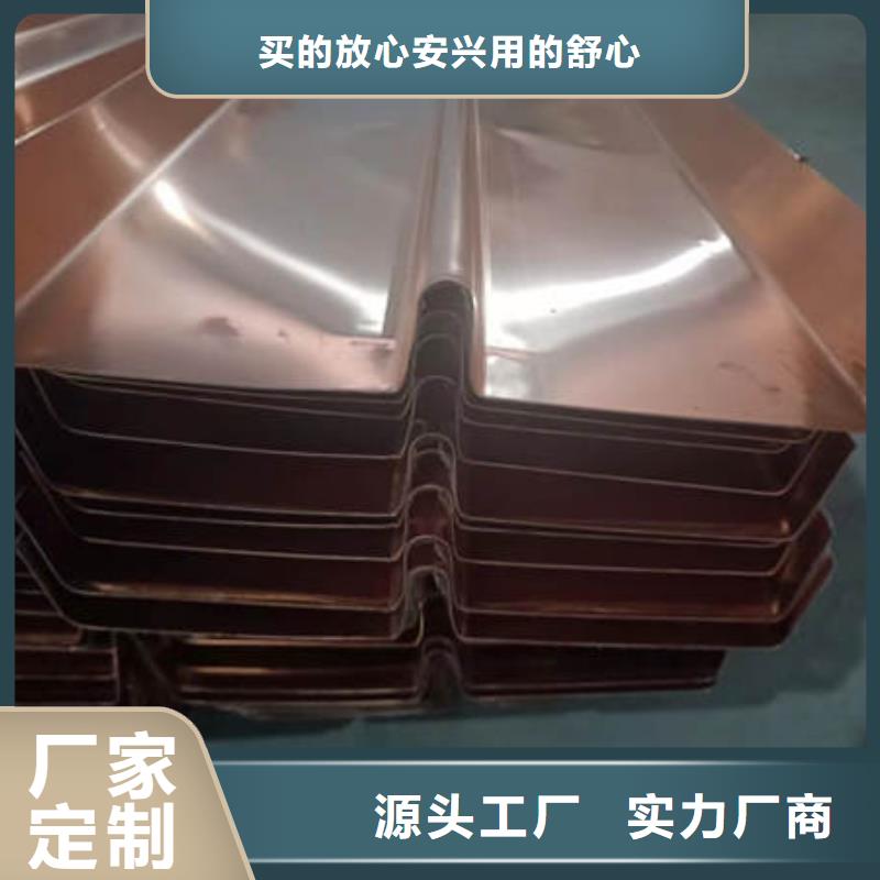 紫銅止水施工隊伍