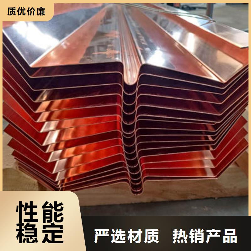 止水銅片_【土工材料】源頭廠(chǎng)家供應(yīng)