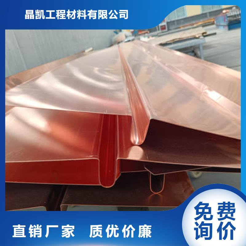 無錫w型紫銅止水片詢問報價