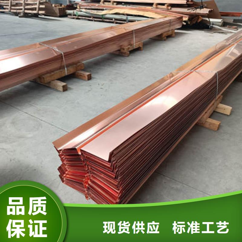 安源紫銅止水片-----廠家供應(yīng)