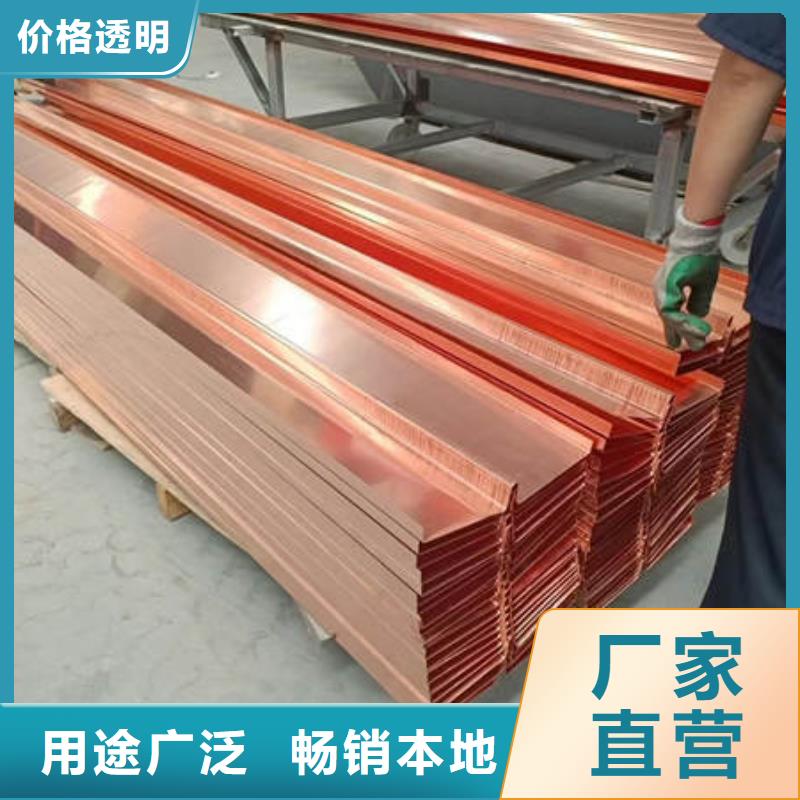 高陽紫銅片止水廠家價格多少錢一米