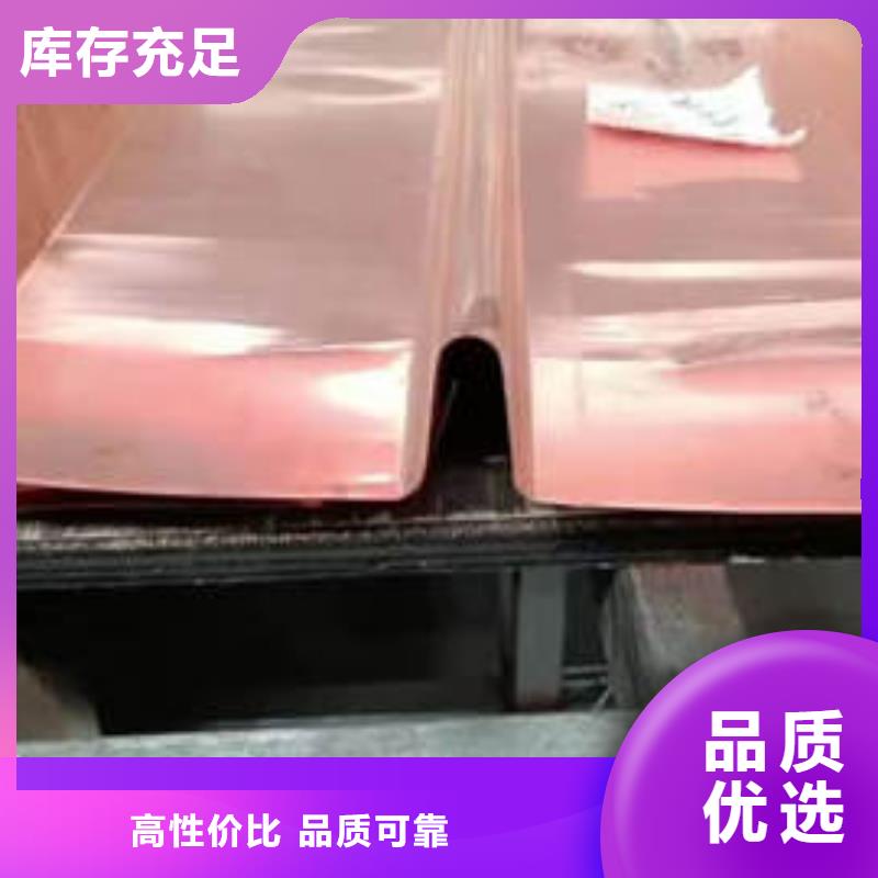 淶水區紫銅止水采購價格