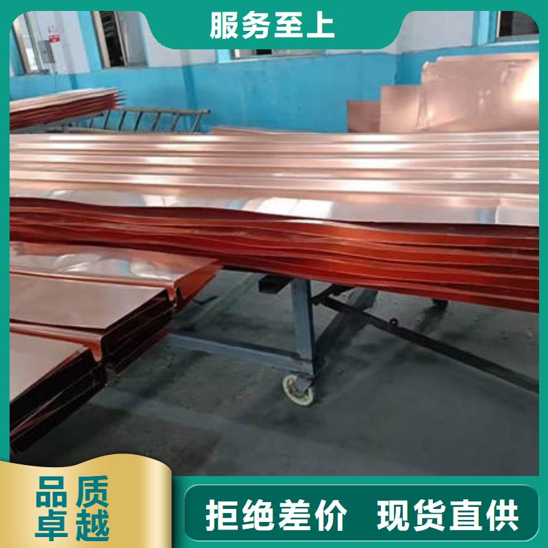 生產(chǎn)銷售紫銅止水廠家-『本地產(chǎn)品生產(chǎn)』