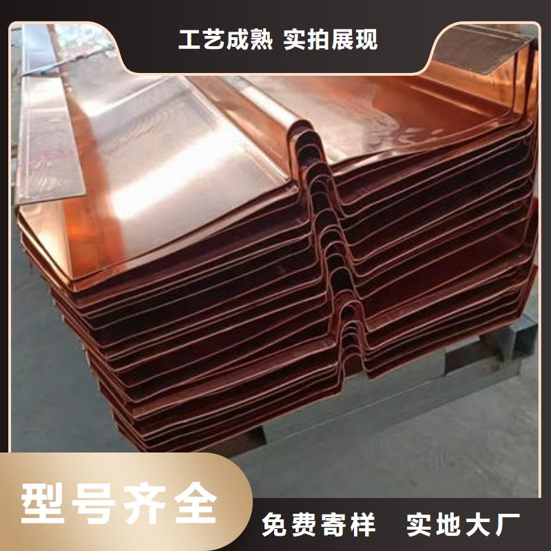蠡縣銅片止水-一供應商