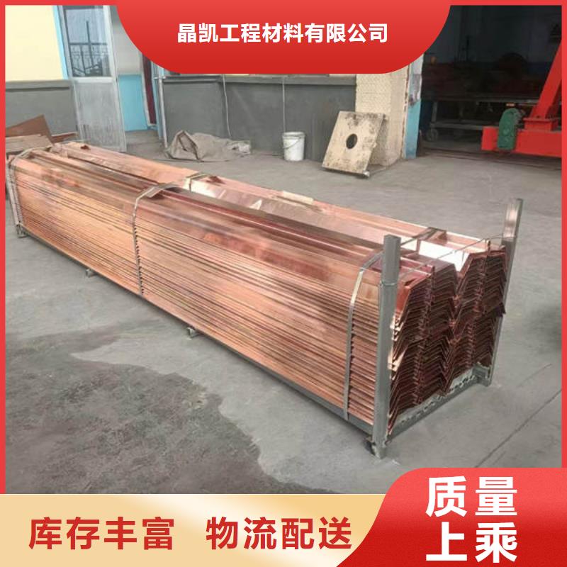 止水銅片聚丙烯抗裂纖維庫存量大