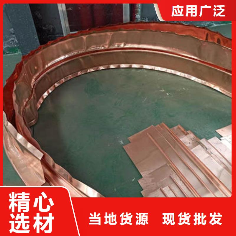 歡迎光臨,
安徽阜陽w形止水銅片誠信企業(yè)