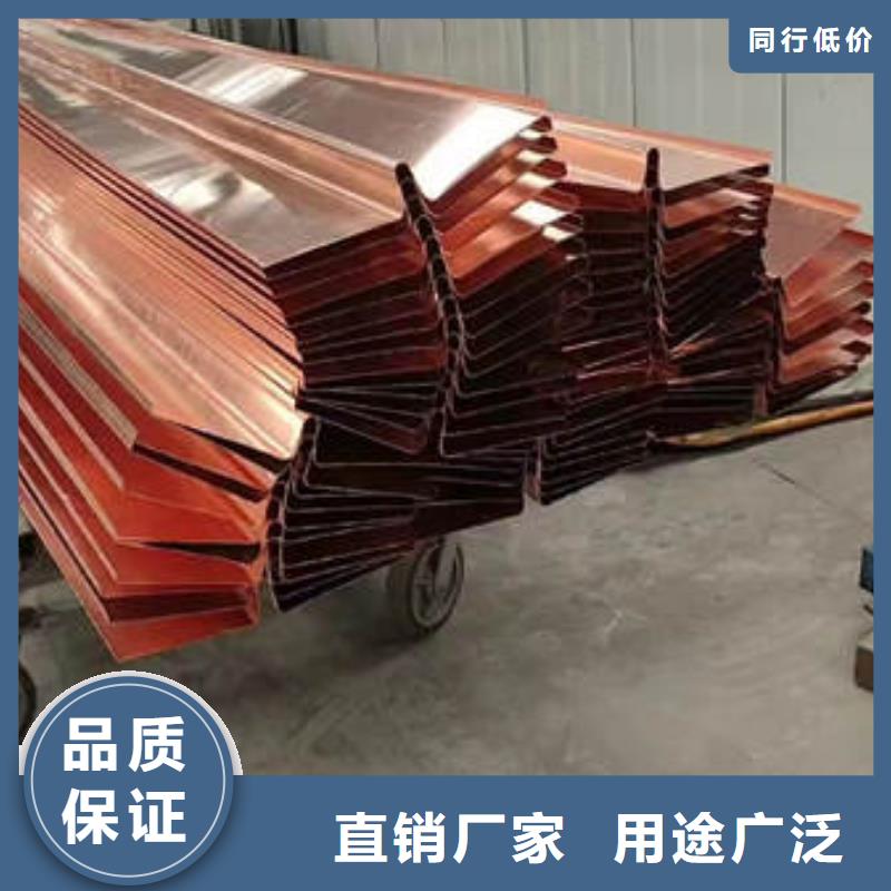涿州W型止水銅片制造廠家