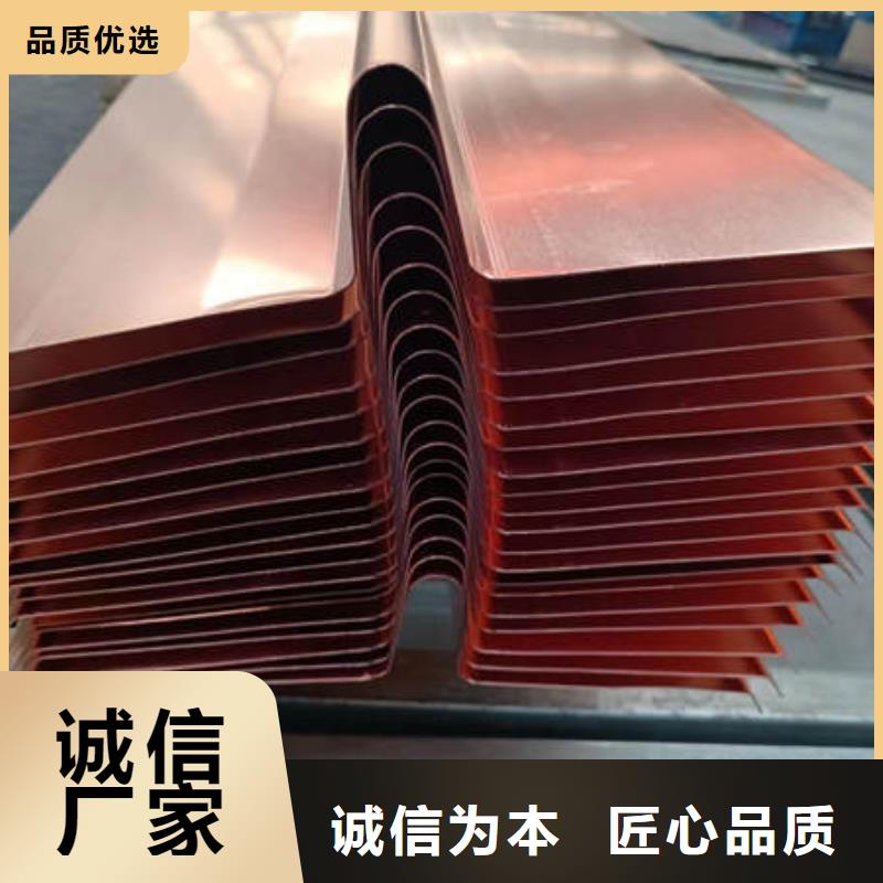 紫銅止水施工隊伍