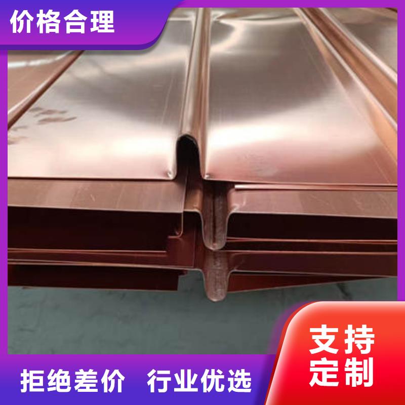 廣東廣州番禺溢洪道銅片止水廠家價格多少錢一米