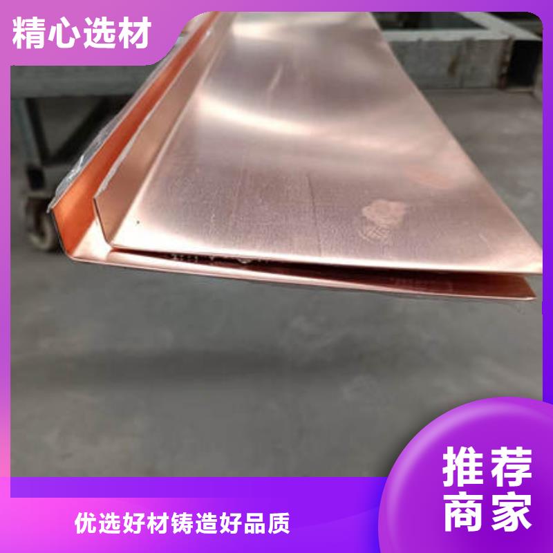 黑龍江哈爾濱T2紫銅片止水市場價格<2025已更新(今日/動態(tài))